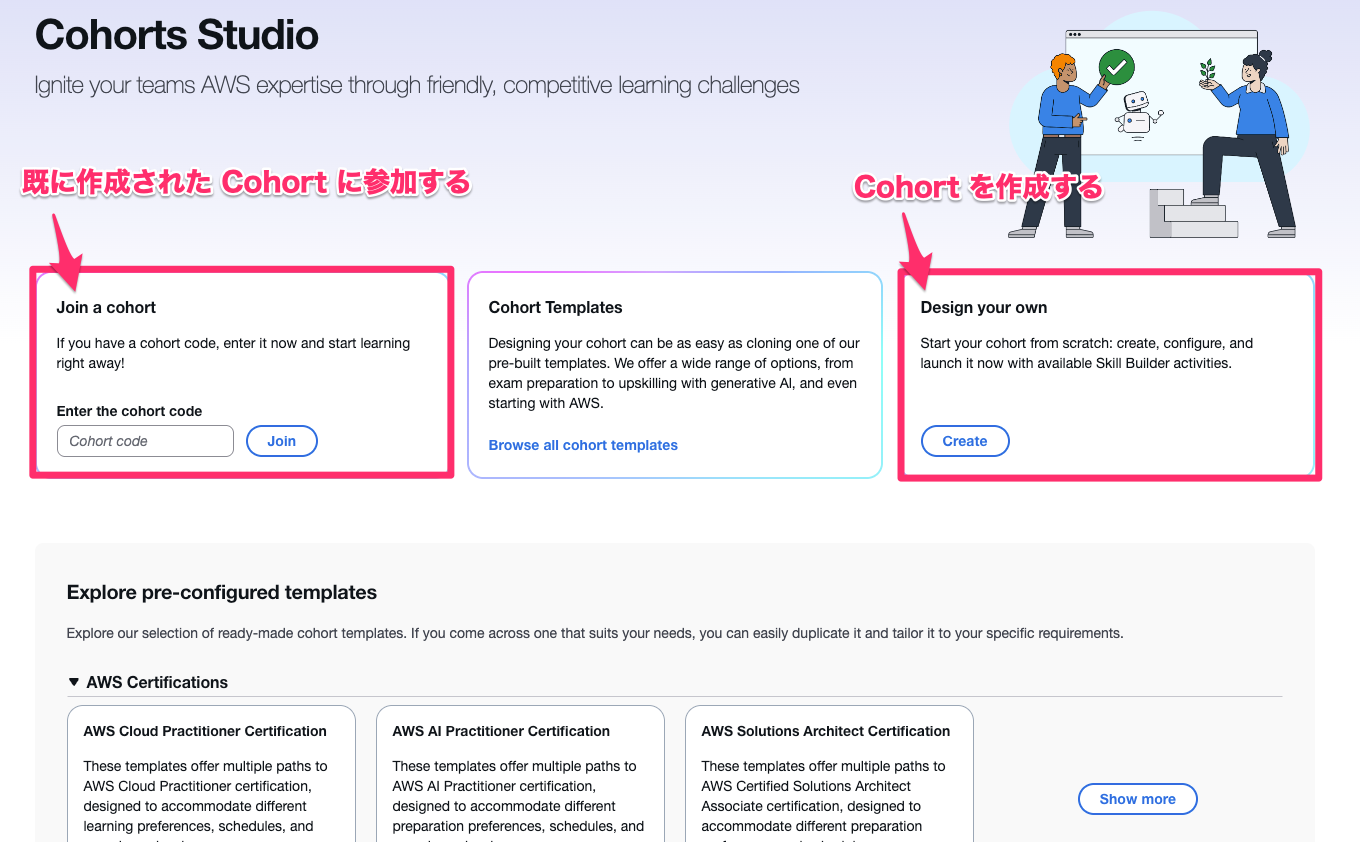 20251211_sbts_cohorts_04