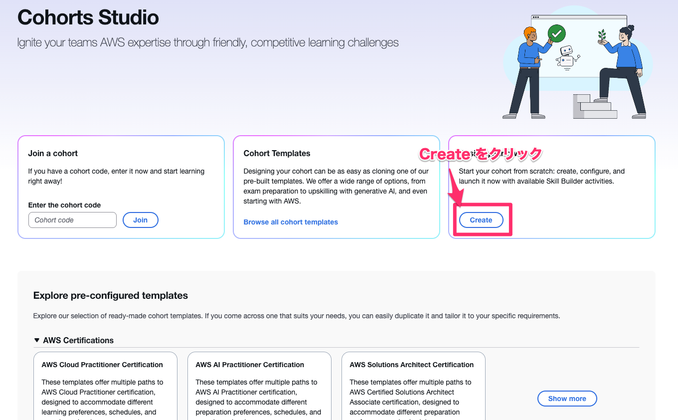 20251211_sbts_cohorts_05