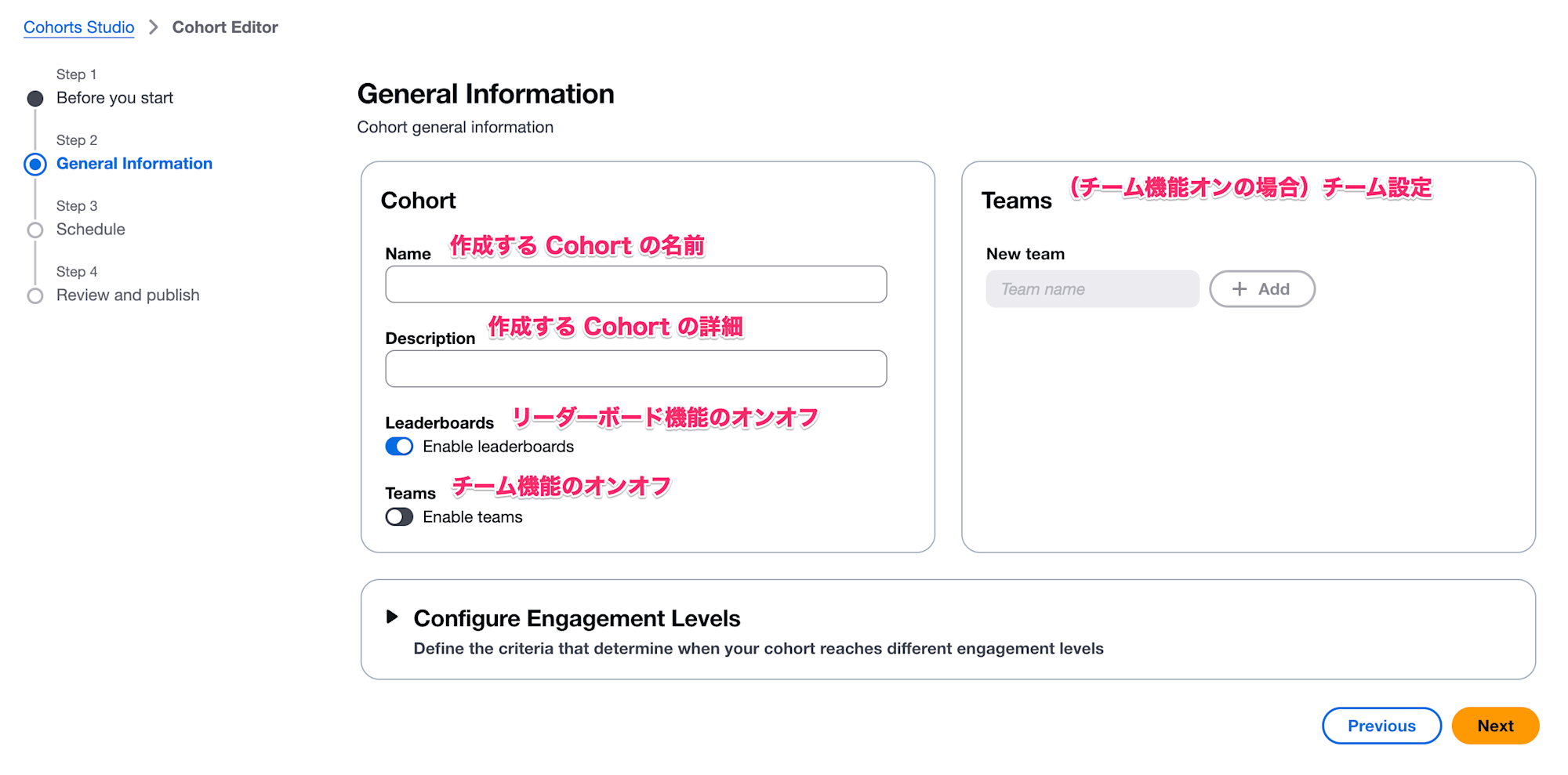 20251211_sbts_cohorts_08