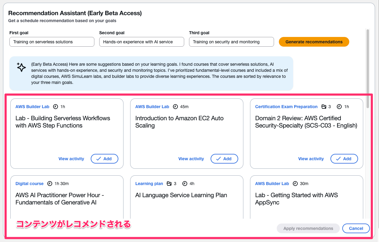 20251211_sbts_cohorts_14