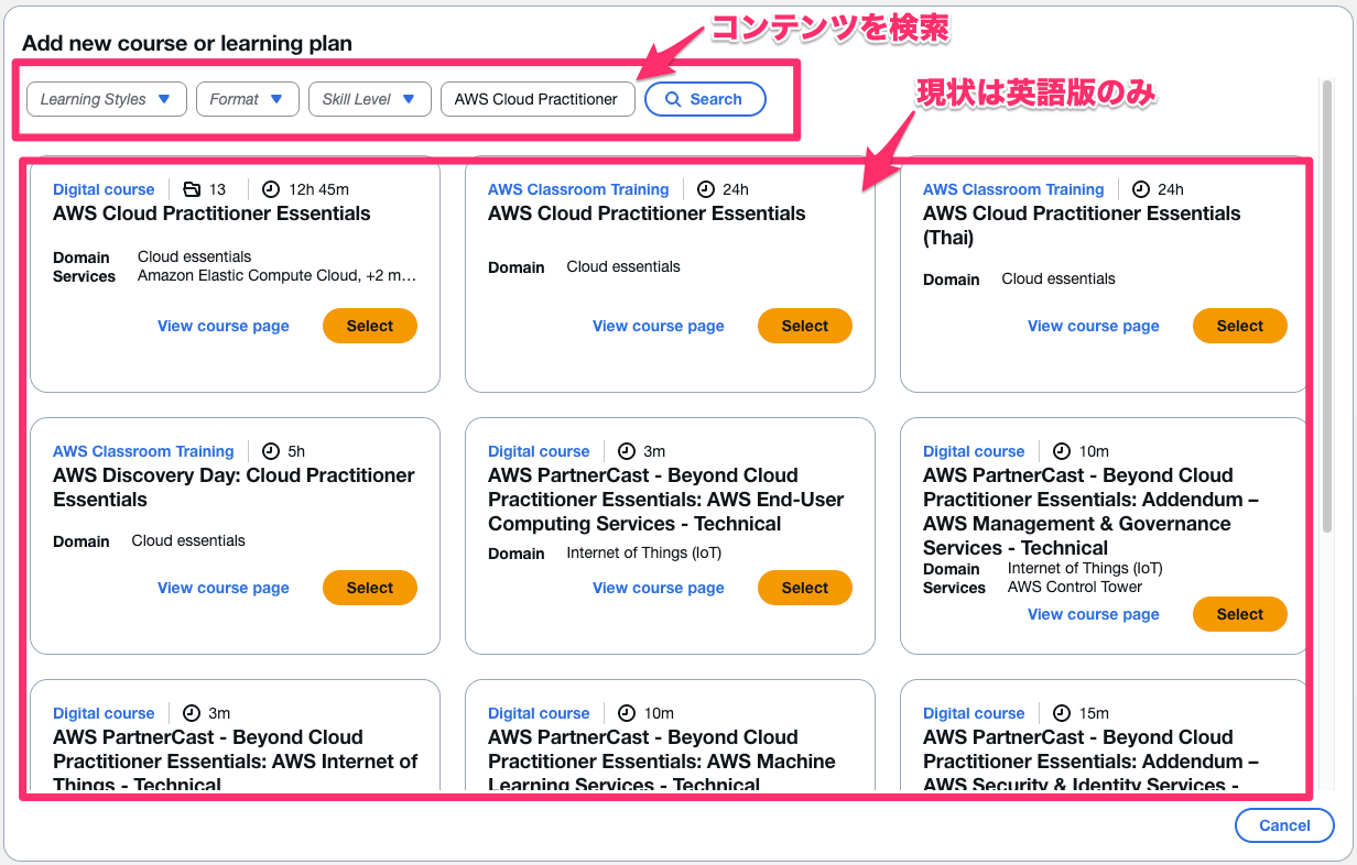 20251211_sbts_cohorts_17