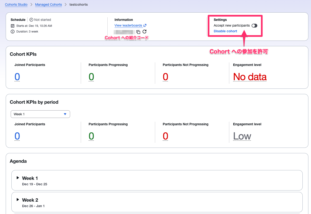 20251211_sbts_cohorts_25