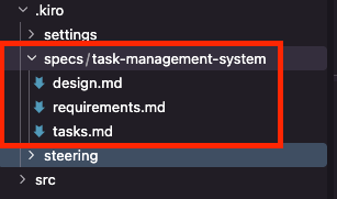 Spec作成完了(3つのモジュール)
