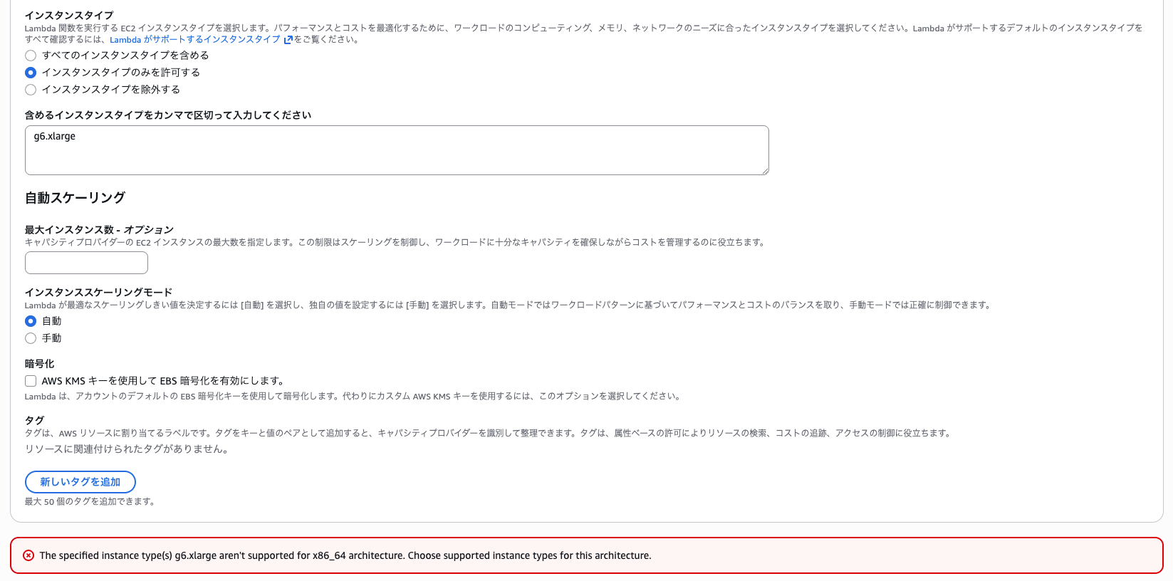 スクリーンショット 2025-12-12 3.20.18