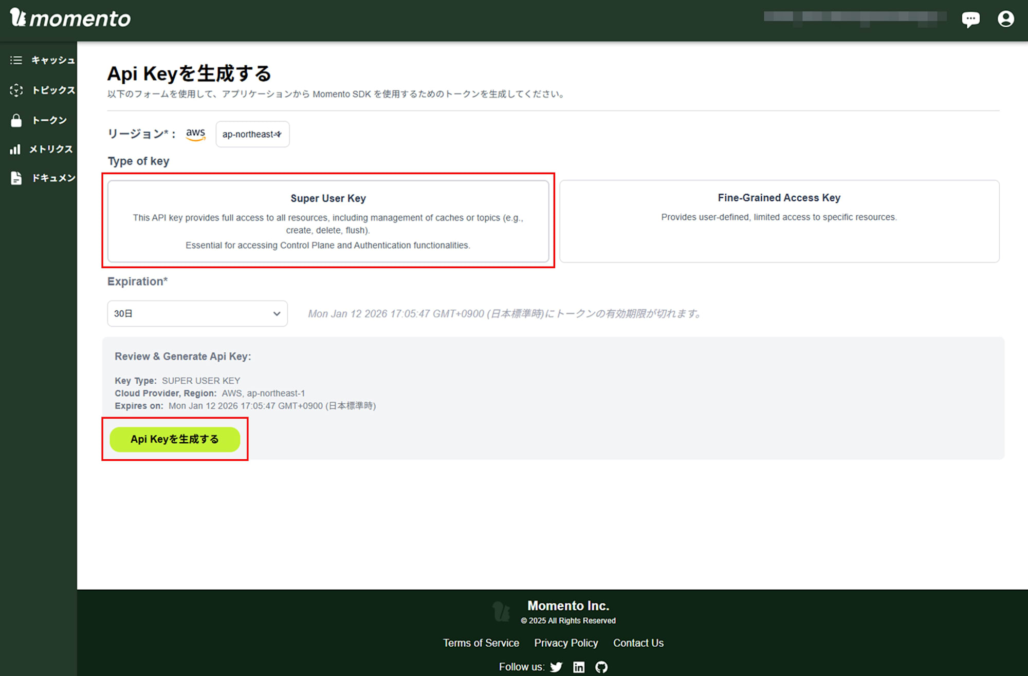 create super user key