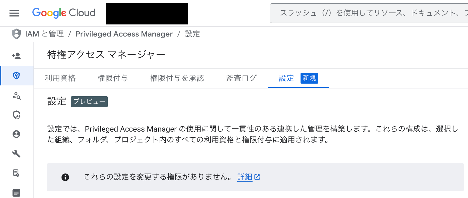 スクリーンショット 2025-12-14 15.31.14