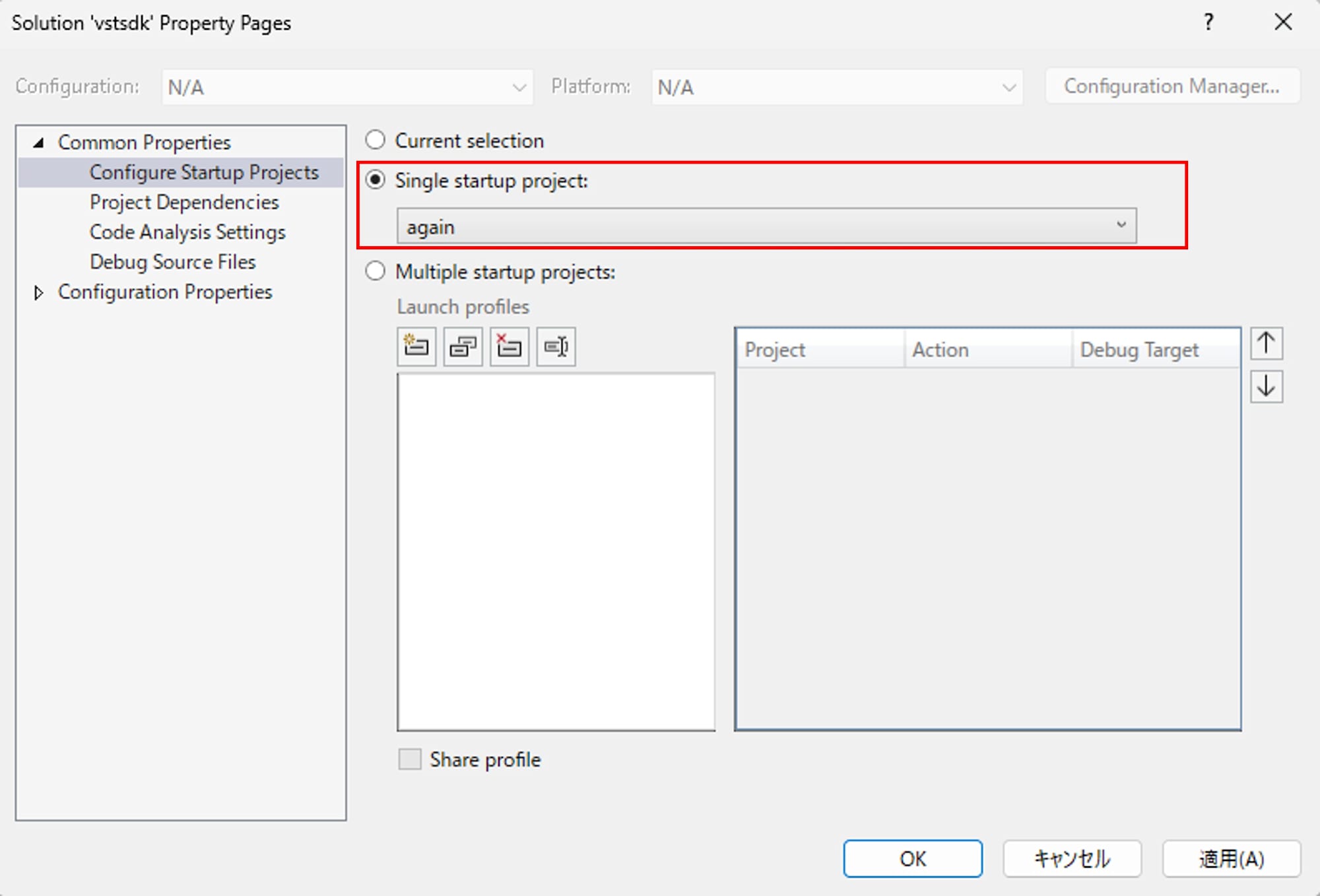 Single startup project