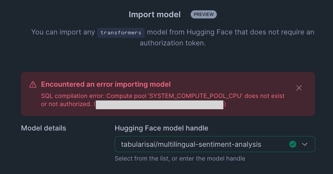 コンピュートプールがない場合のエラー
