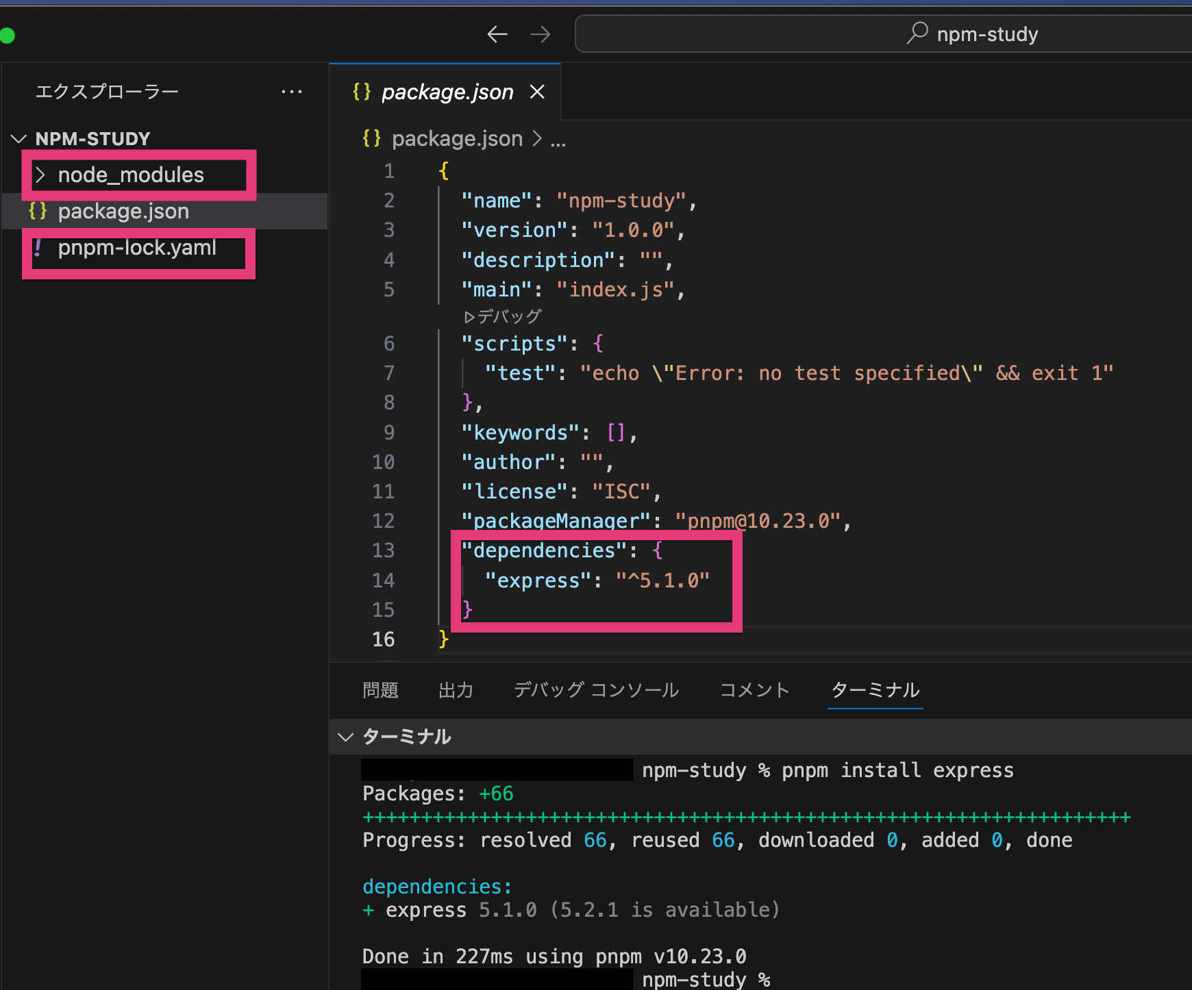 スクリーンショット 2025-12-14 23.52.31