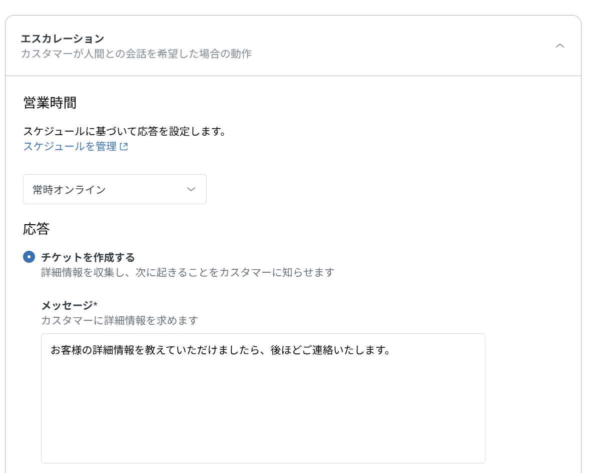 スクリーンショット 2025-12-15 100533