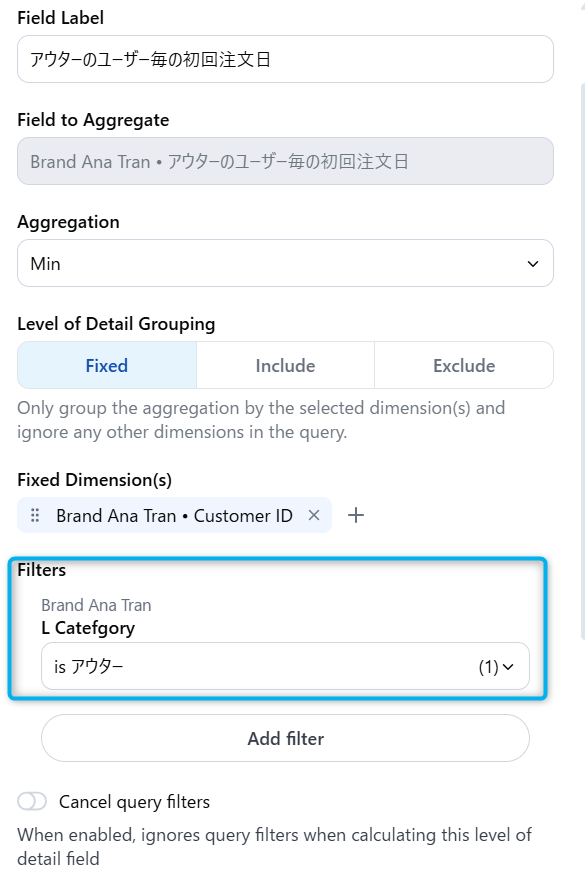 omni-level-of-detail-fields-fixed-no6