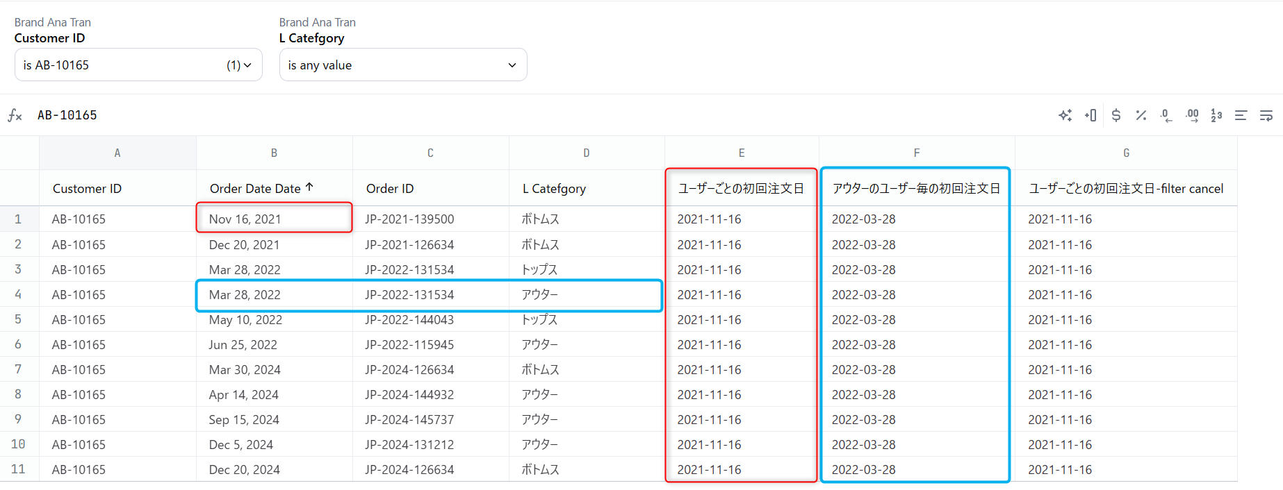 omni-level-of-detail-fields-fixed-no8
