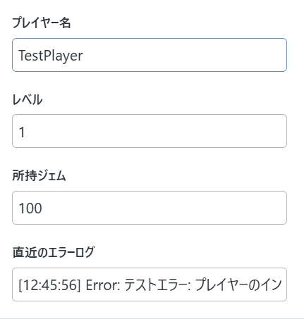 スクリーンショット 2025-12-15 125342