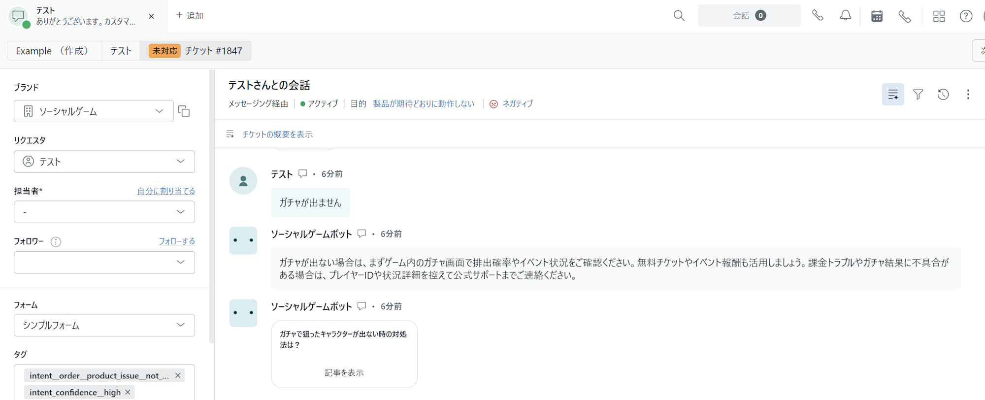 スクリーンショット 2025-12-15 125312