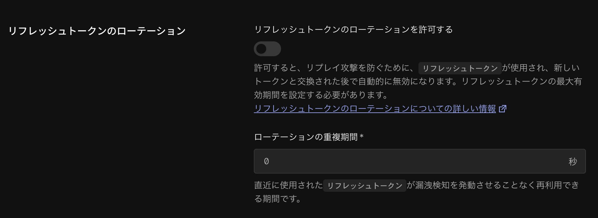 auth0-for-ai-agents-token-vault_4