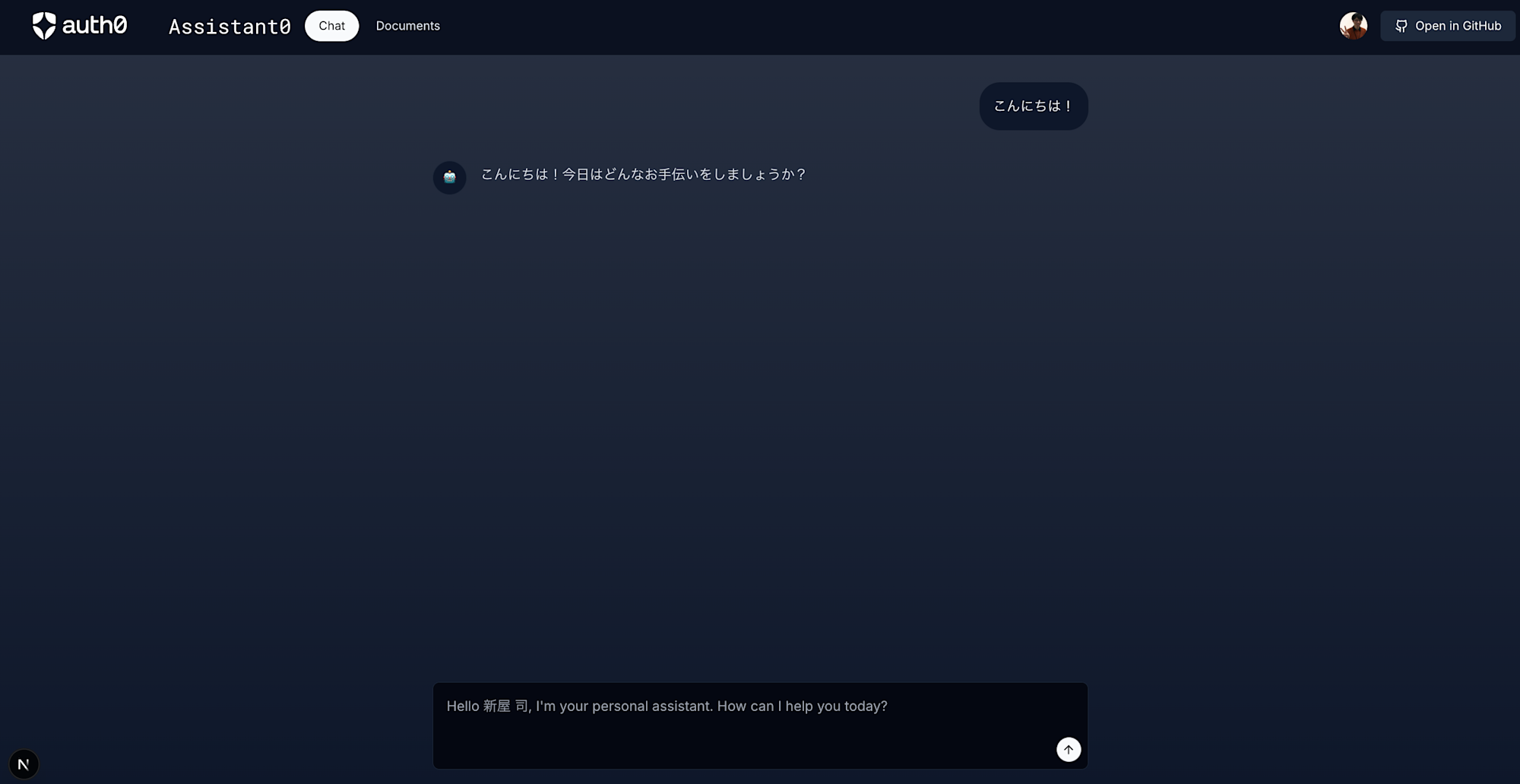 auth0-for-ai-agents-token-vault_0