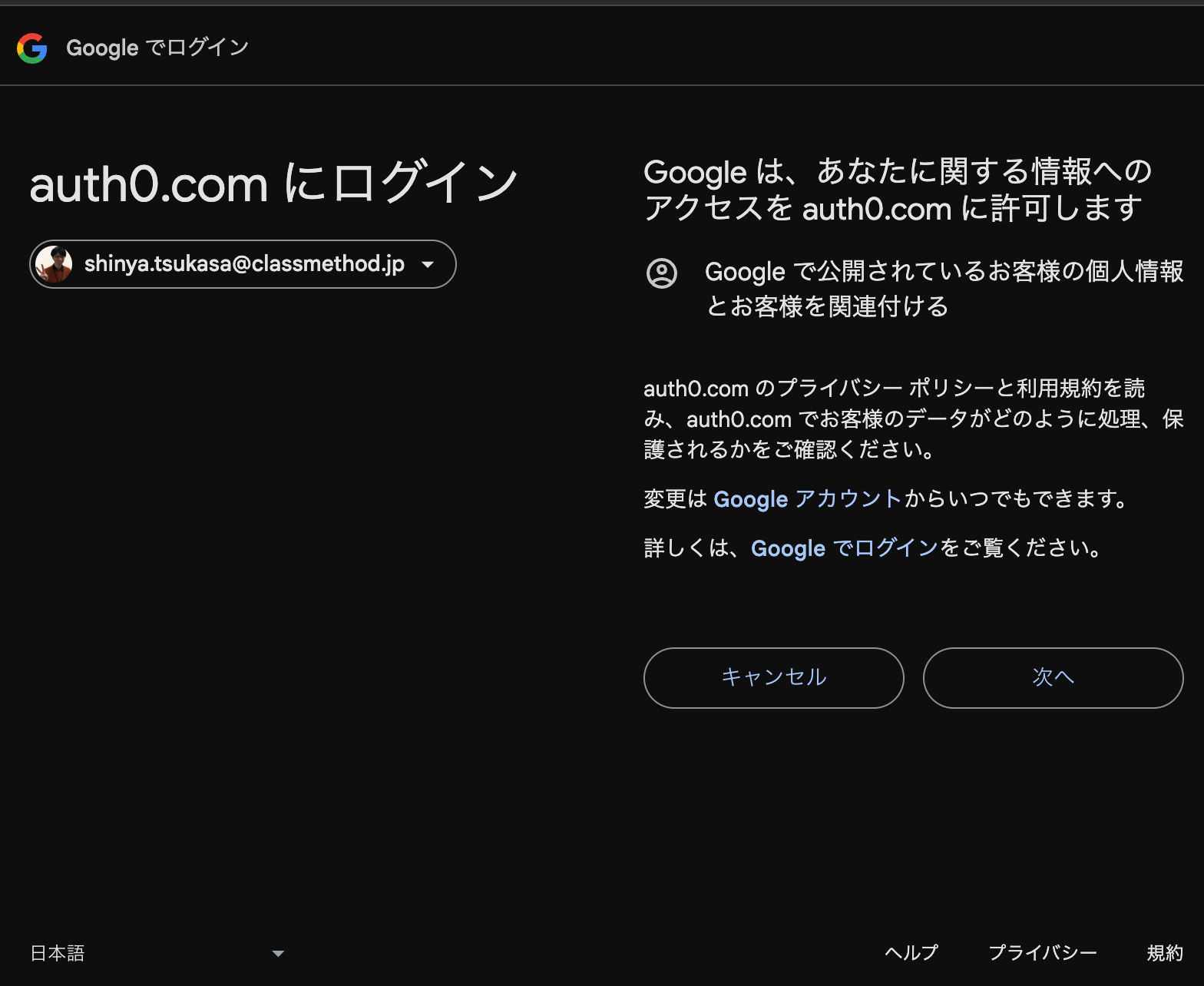 auth0-for-ai-agents-token-vault_2