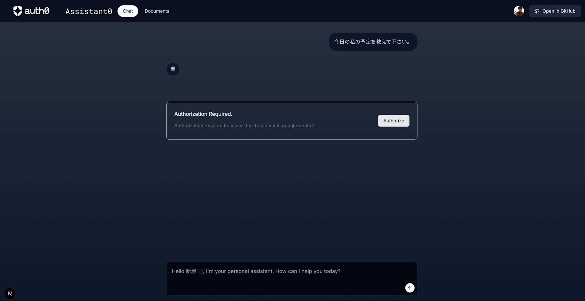 auth0-for-ai-agents-token-vault_1
