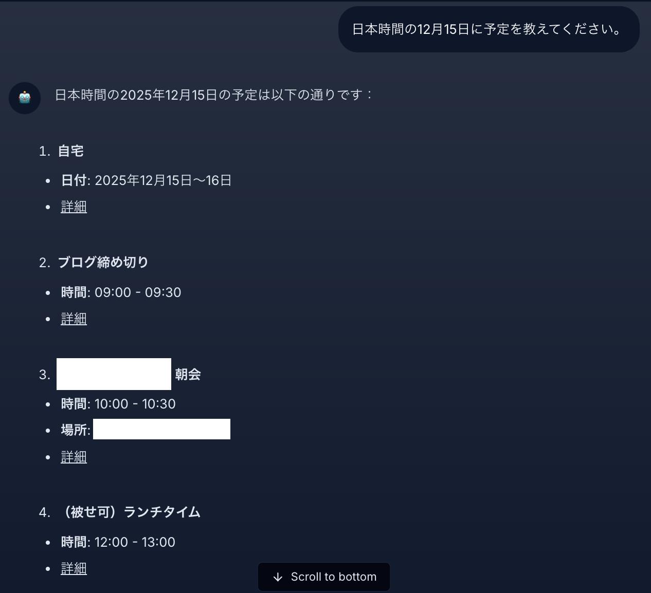 auth0-for-ai-agents-token-vault_5