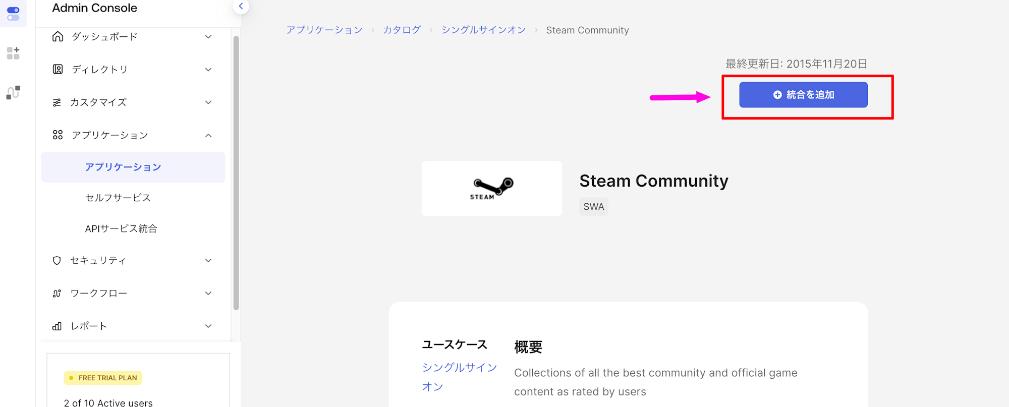 スクリーンショット 2025-12-15 18.05.58