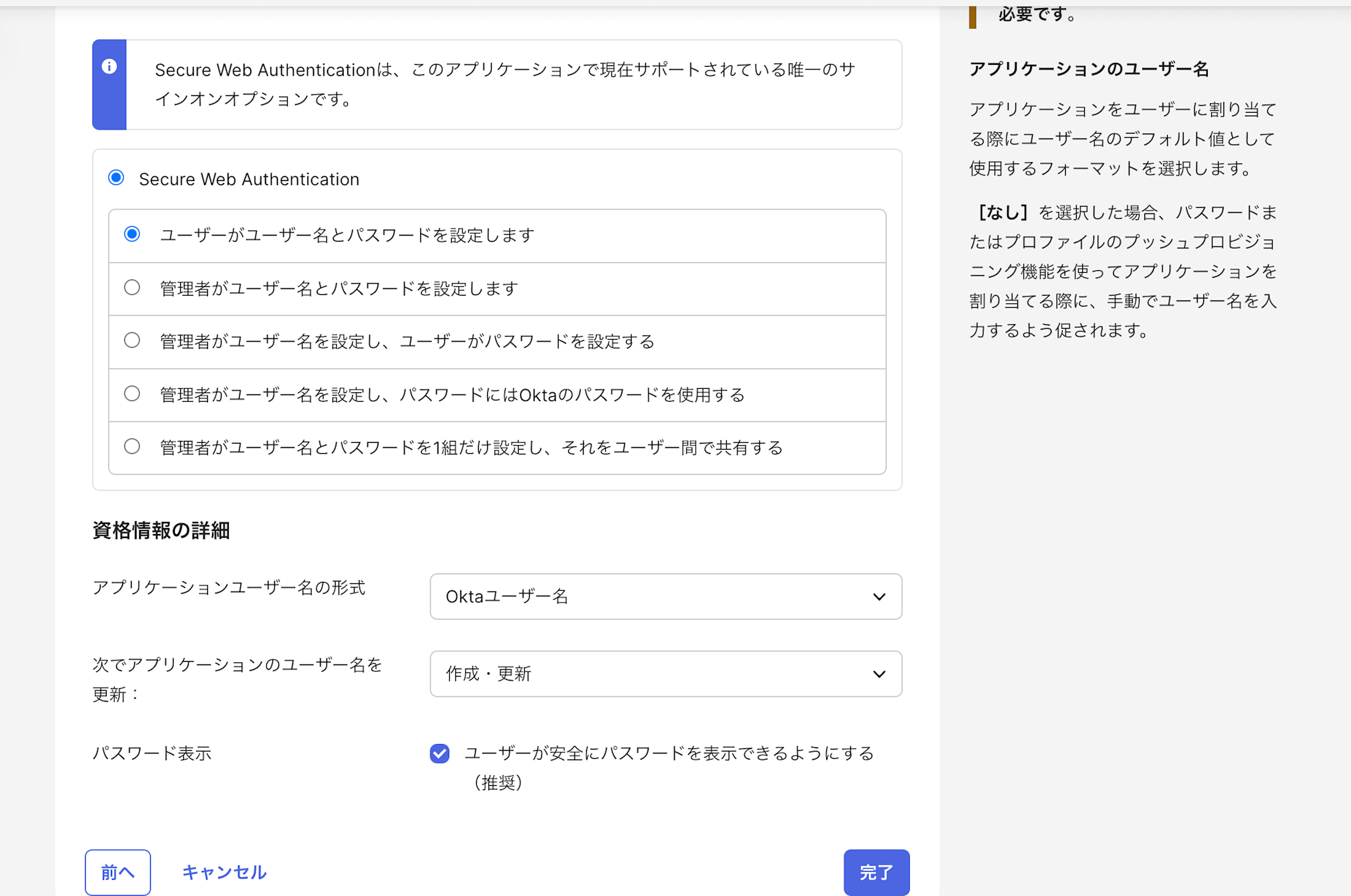 スクリーンショット 2025-12-15 18.10.03