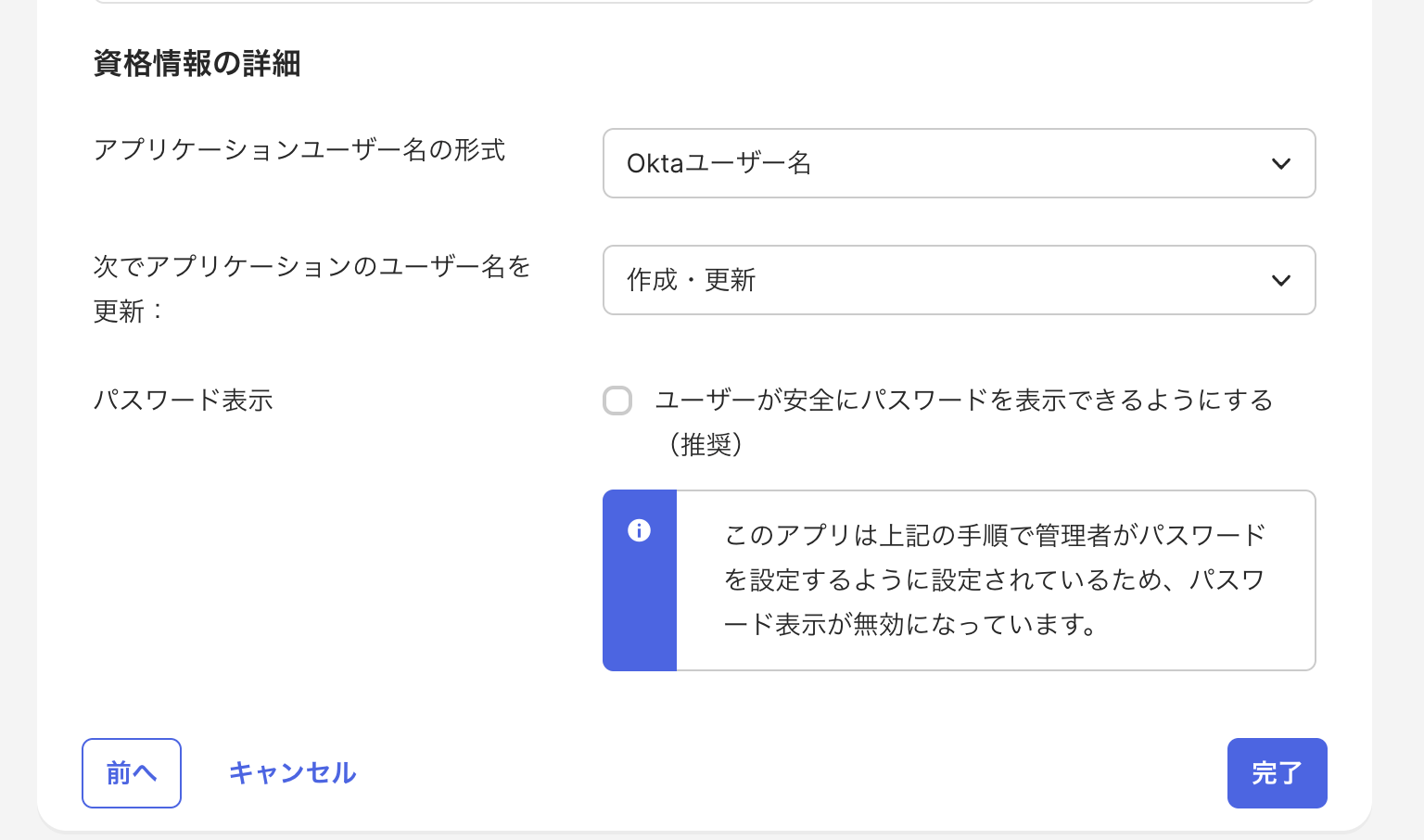 スクリーンショット 2025-12-15 18.15.30