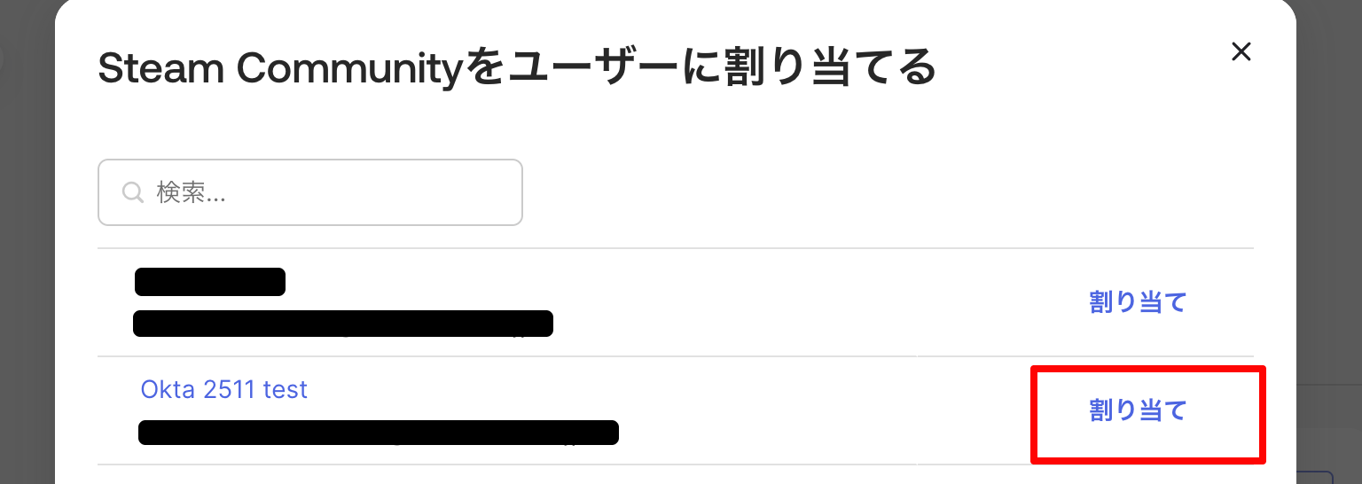 スクリーンショット 2025-12-15 18.38.36