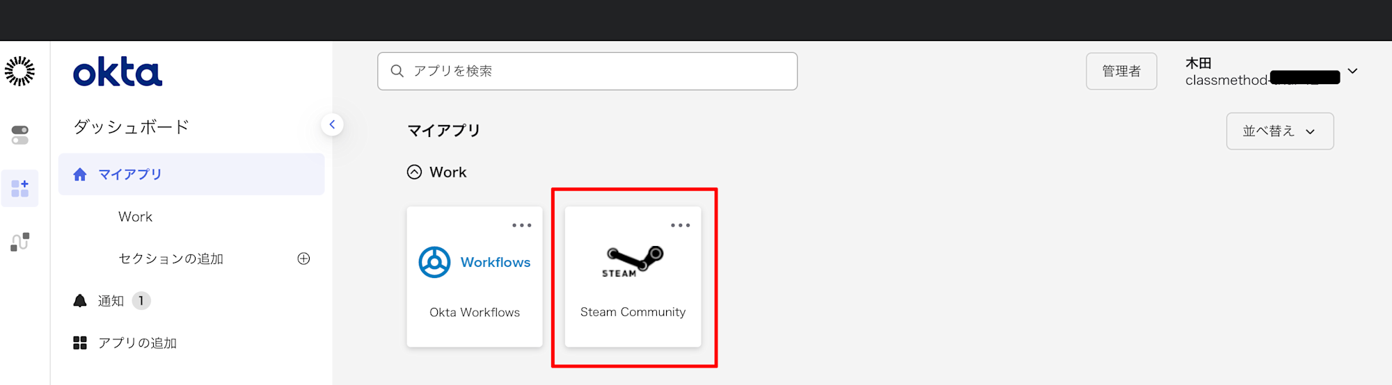 スクリーンショット 2025-12-15 21.33.47