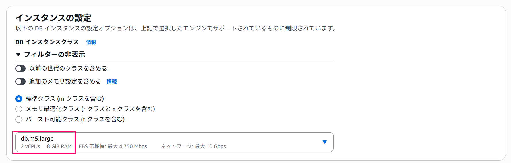 try-rds-for-oracle-additional-volumes-01