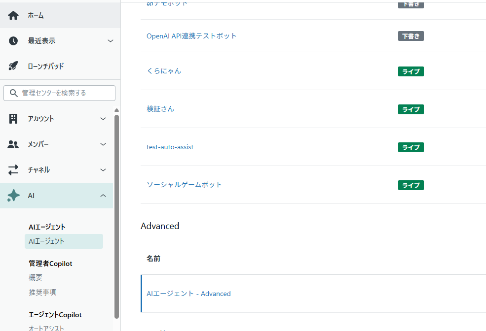 スクリーンショット 2025-12-05 120318
