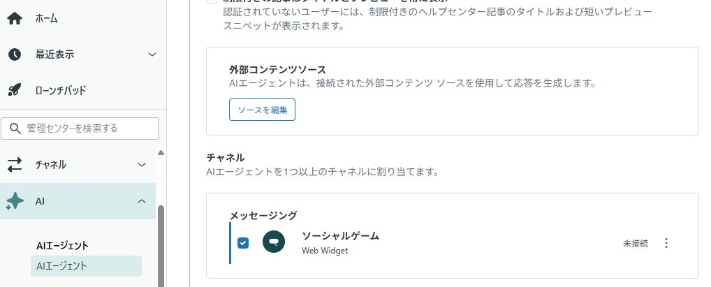 スクリーンショット 2025-12-05 111938