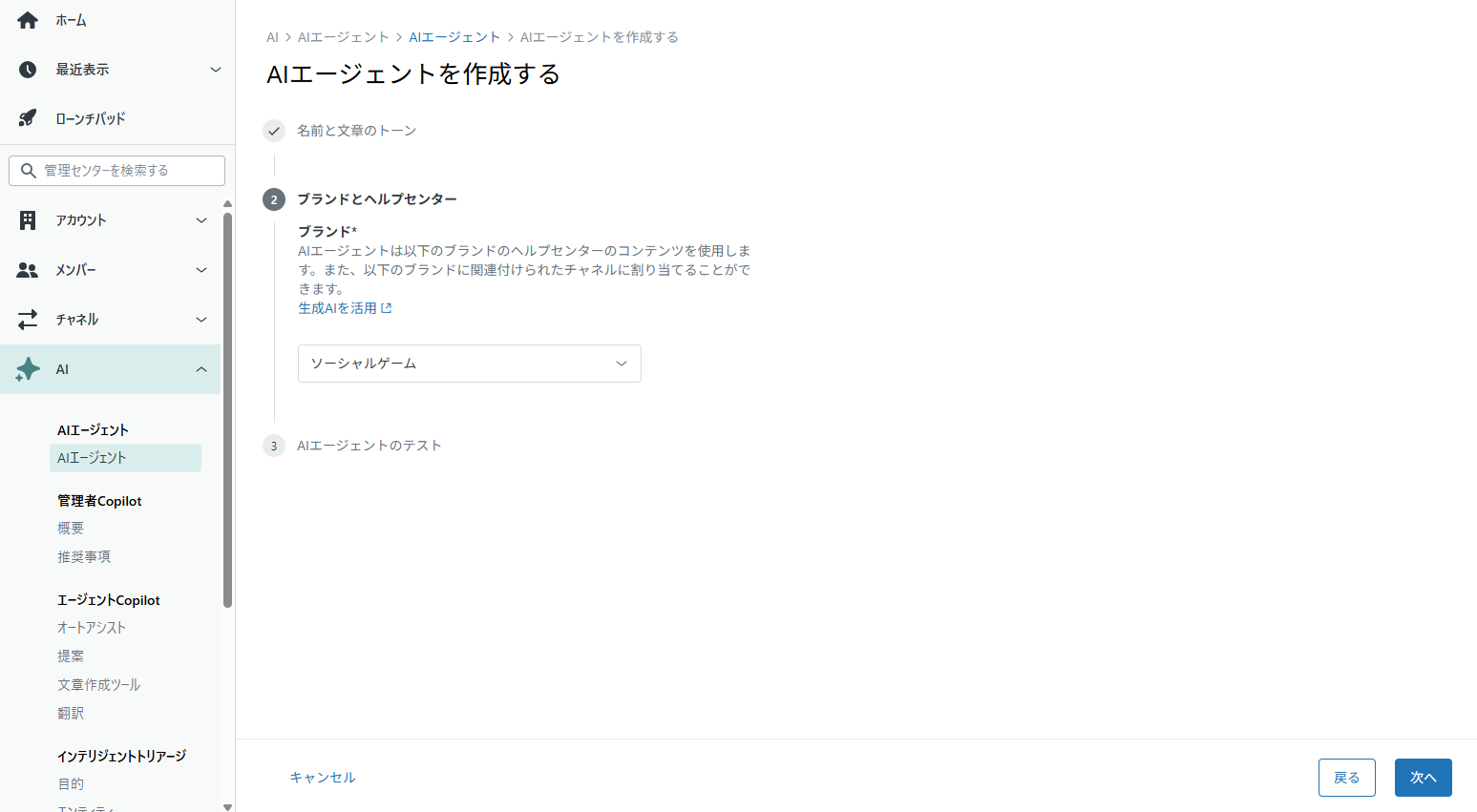 スクリーンショット 2025-12-05 110930