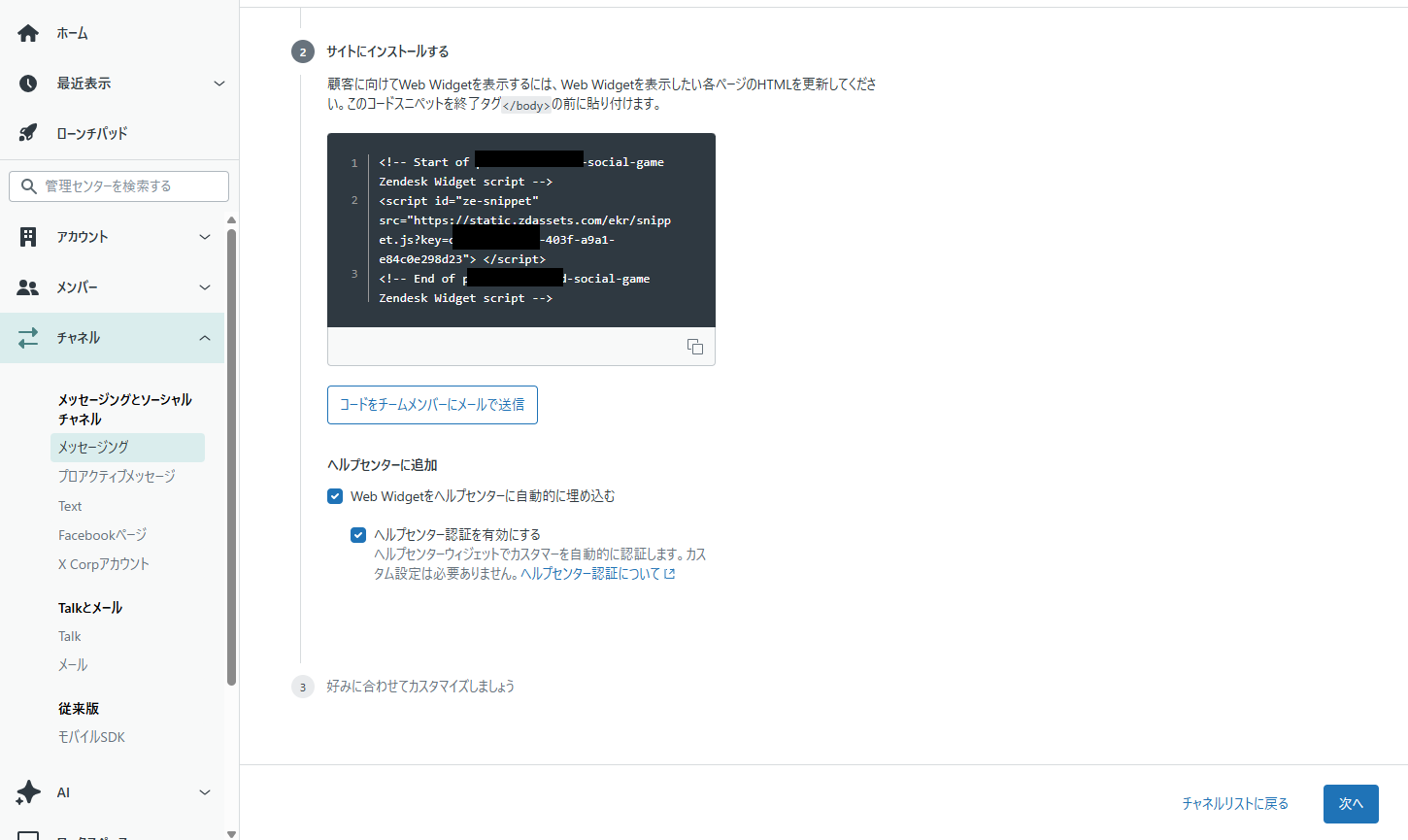 スクリーンショット 2025-12-05 111729