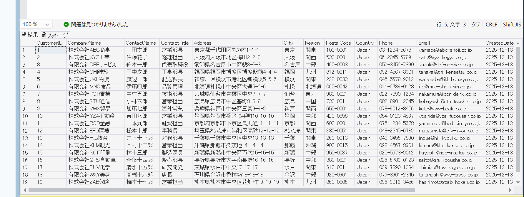 image-12-13-2025_08_50_PM