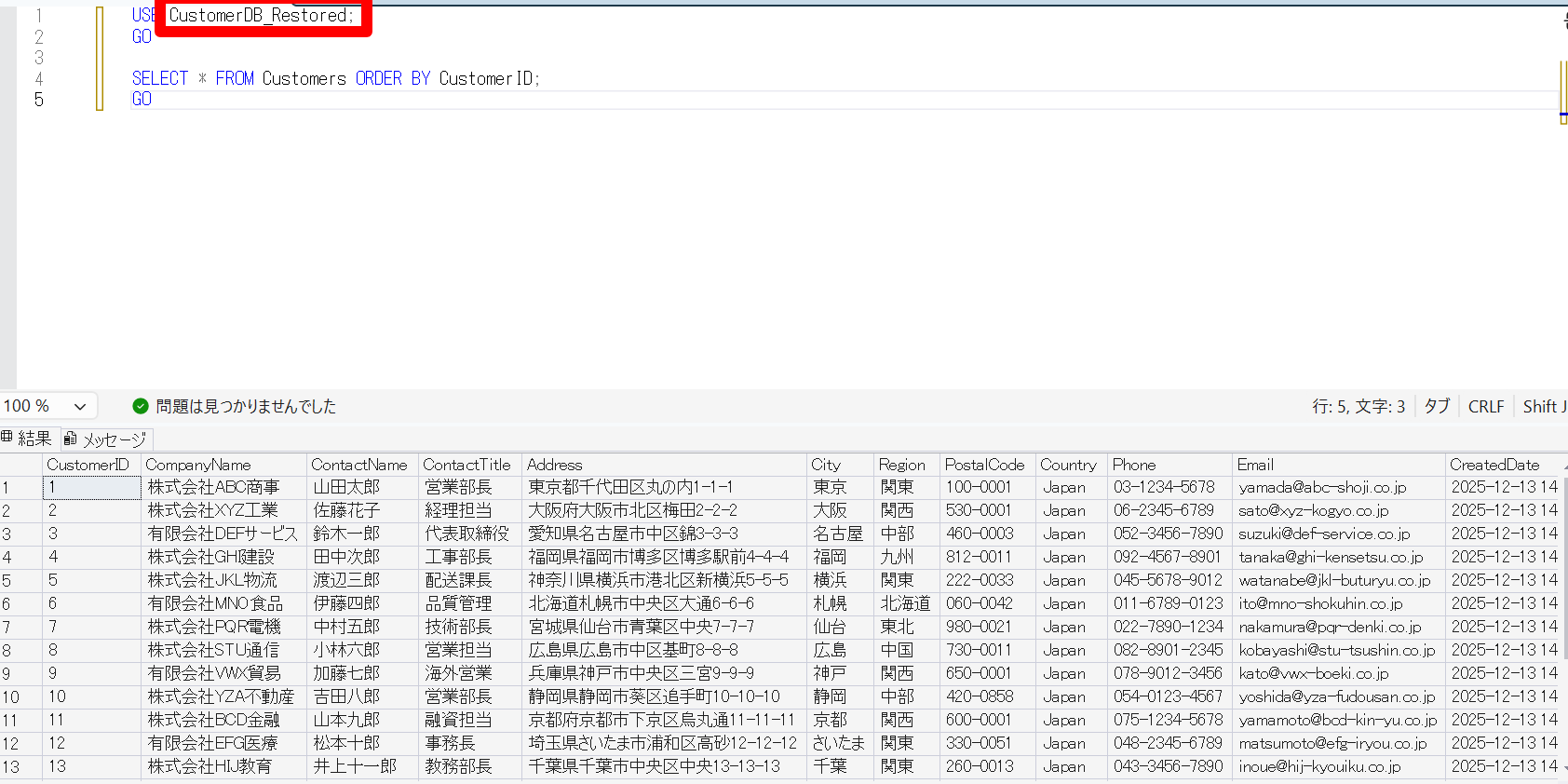 image-12-14-2025_12_34_AM