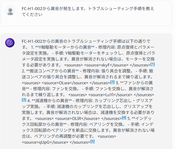 bad_トラブルシューティング