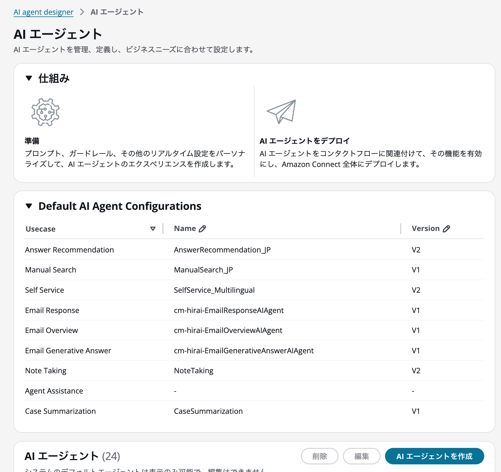 cm-hirai-screenshot 2025-12-17 15.15.16