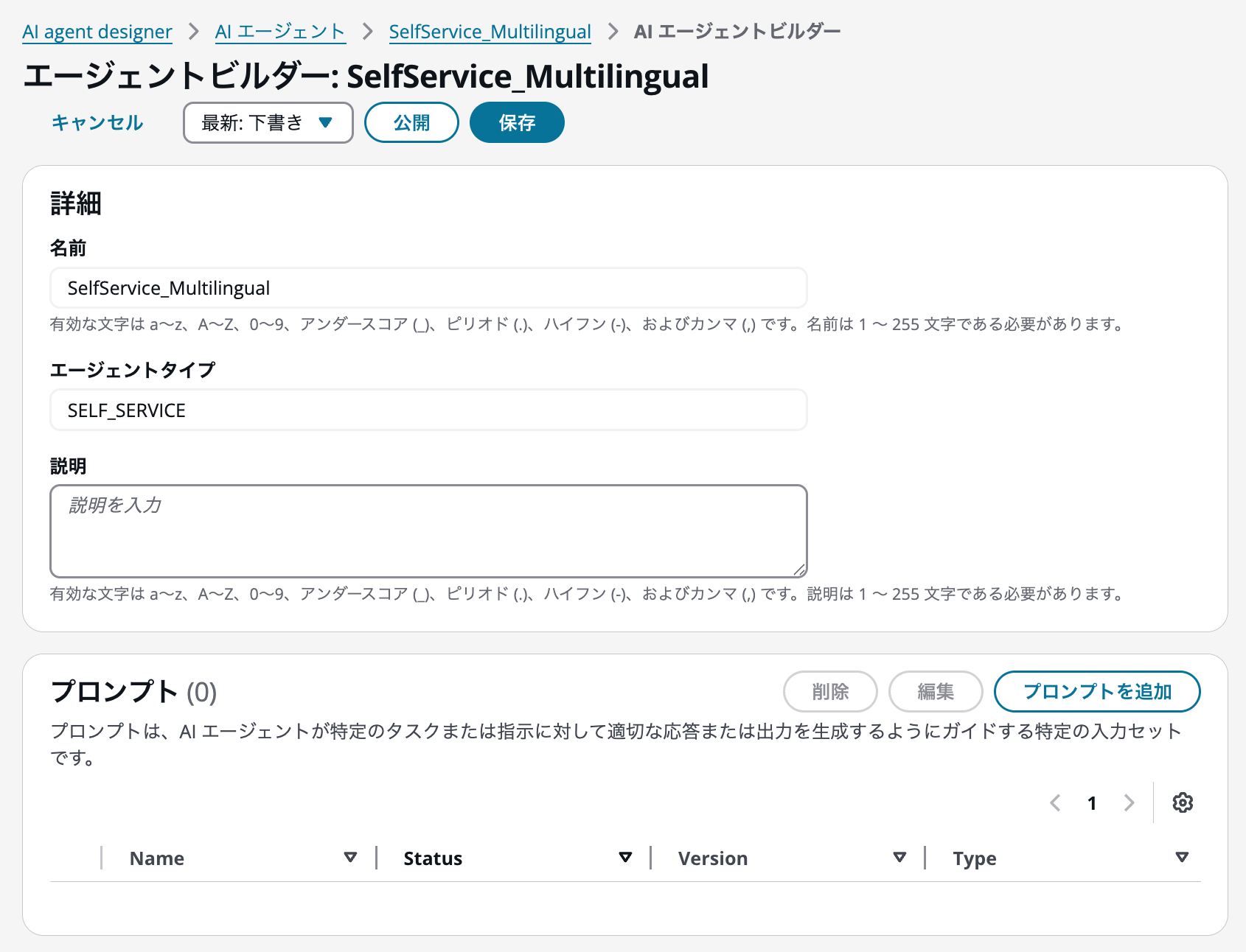 cm-hirai-screenshot 2025-12-17 15.34.42