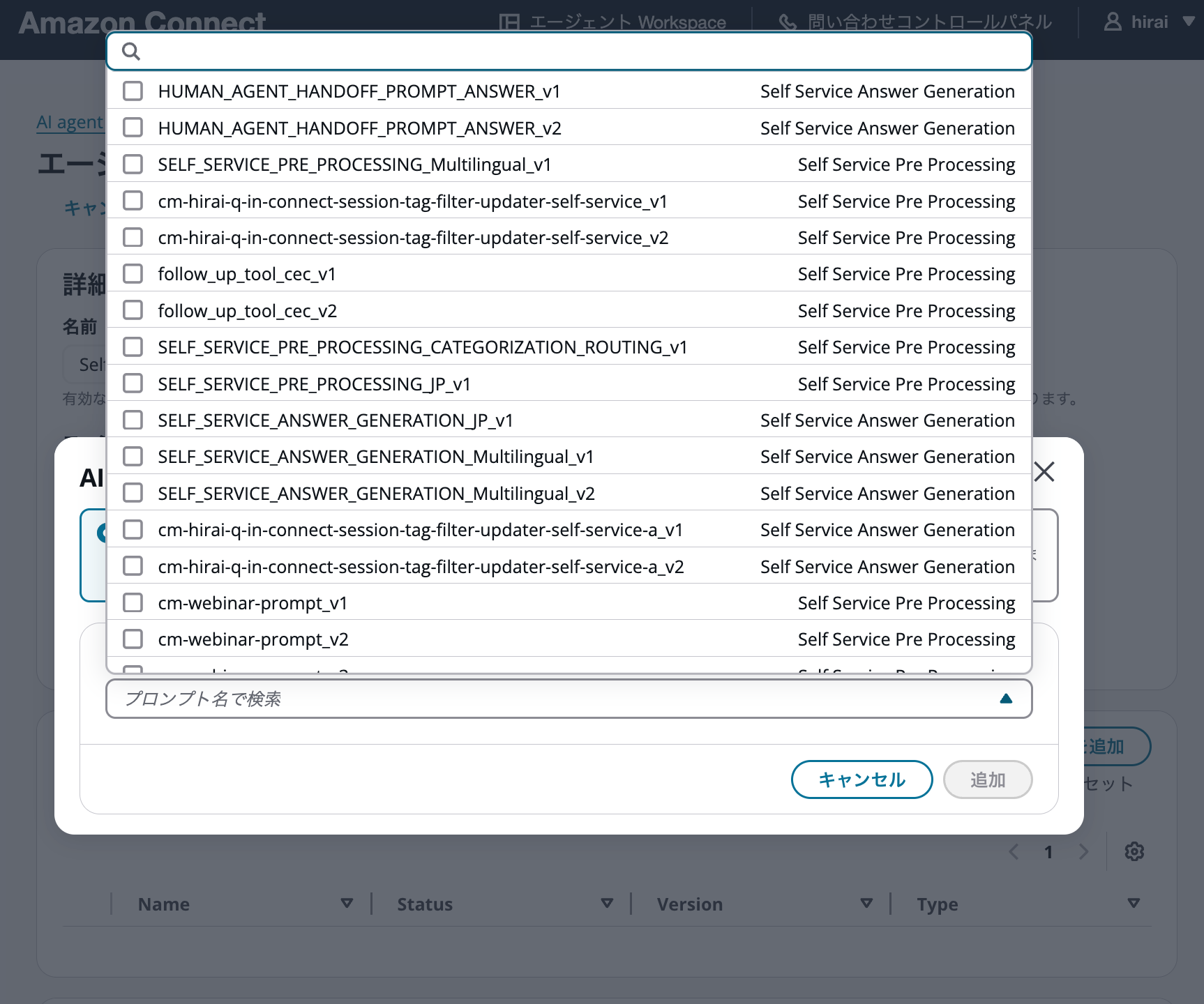 cm-hirai-screenshot 2025-12-17 15.36.04