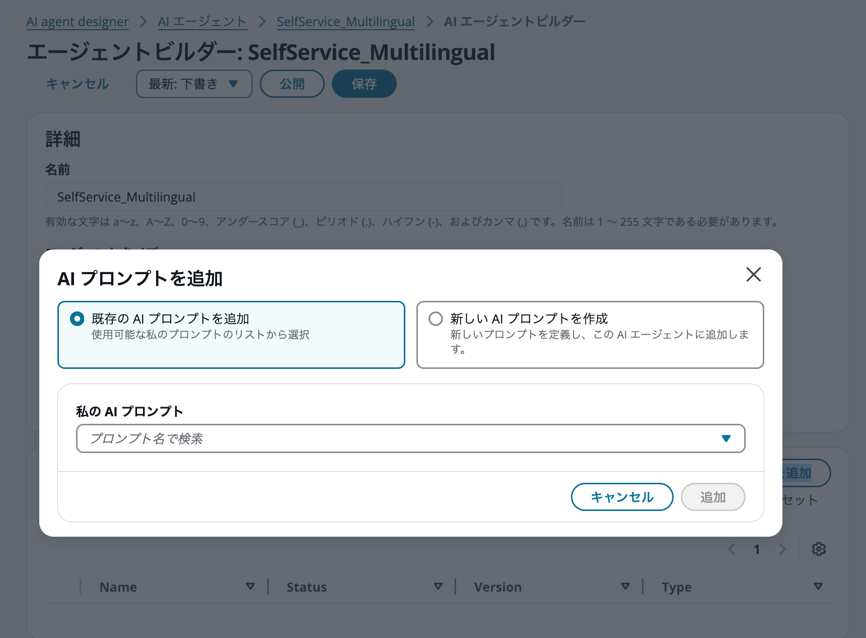 cm-hirai-screenshot 2025-12-17 15.35.58