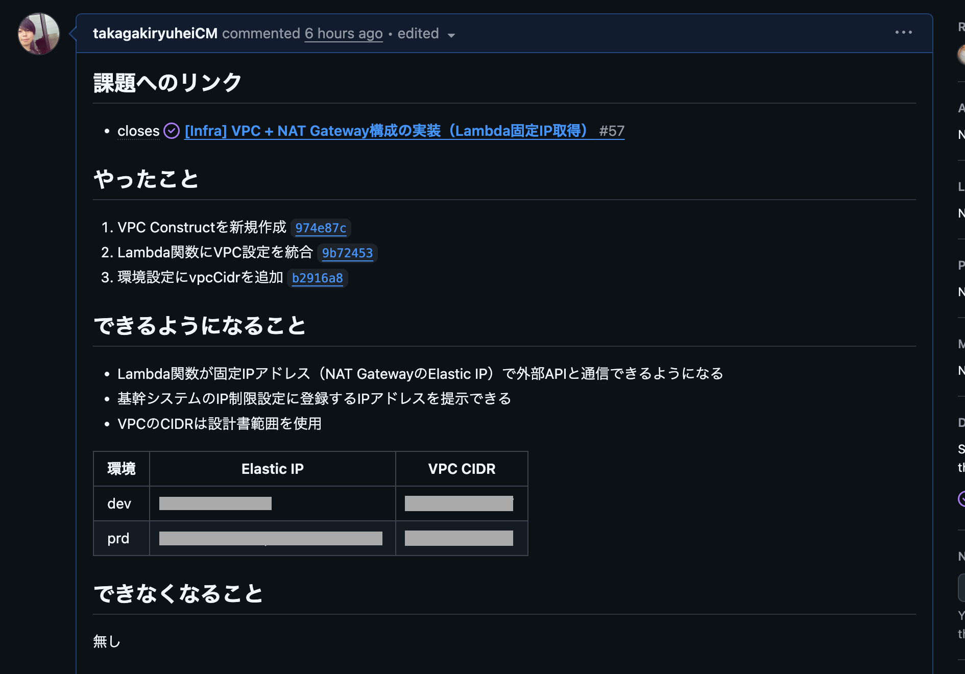 スクリーンショット 2025-12-18 1.20.53