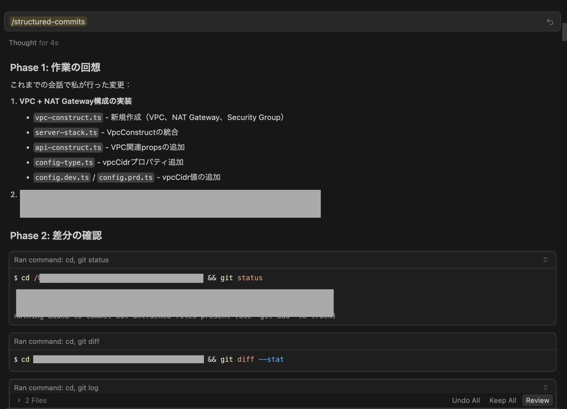 スクリーンショット 2025-12-18 1.28.17