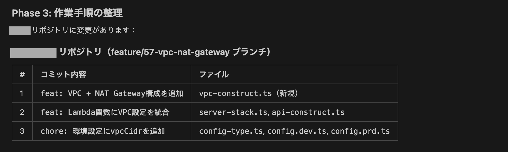 スクリーンショット 2025-12-18 1.30.20