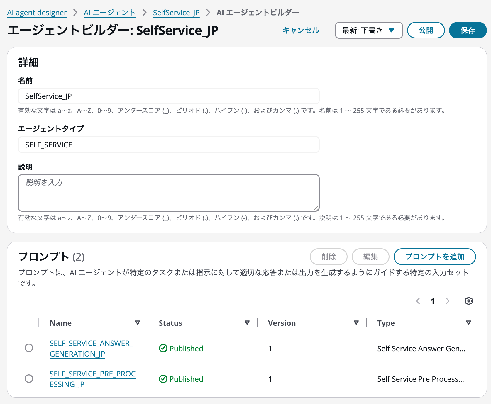cm-hirai-screenshot 2025-12-19 9.27.09
