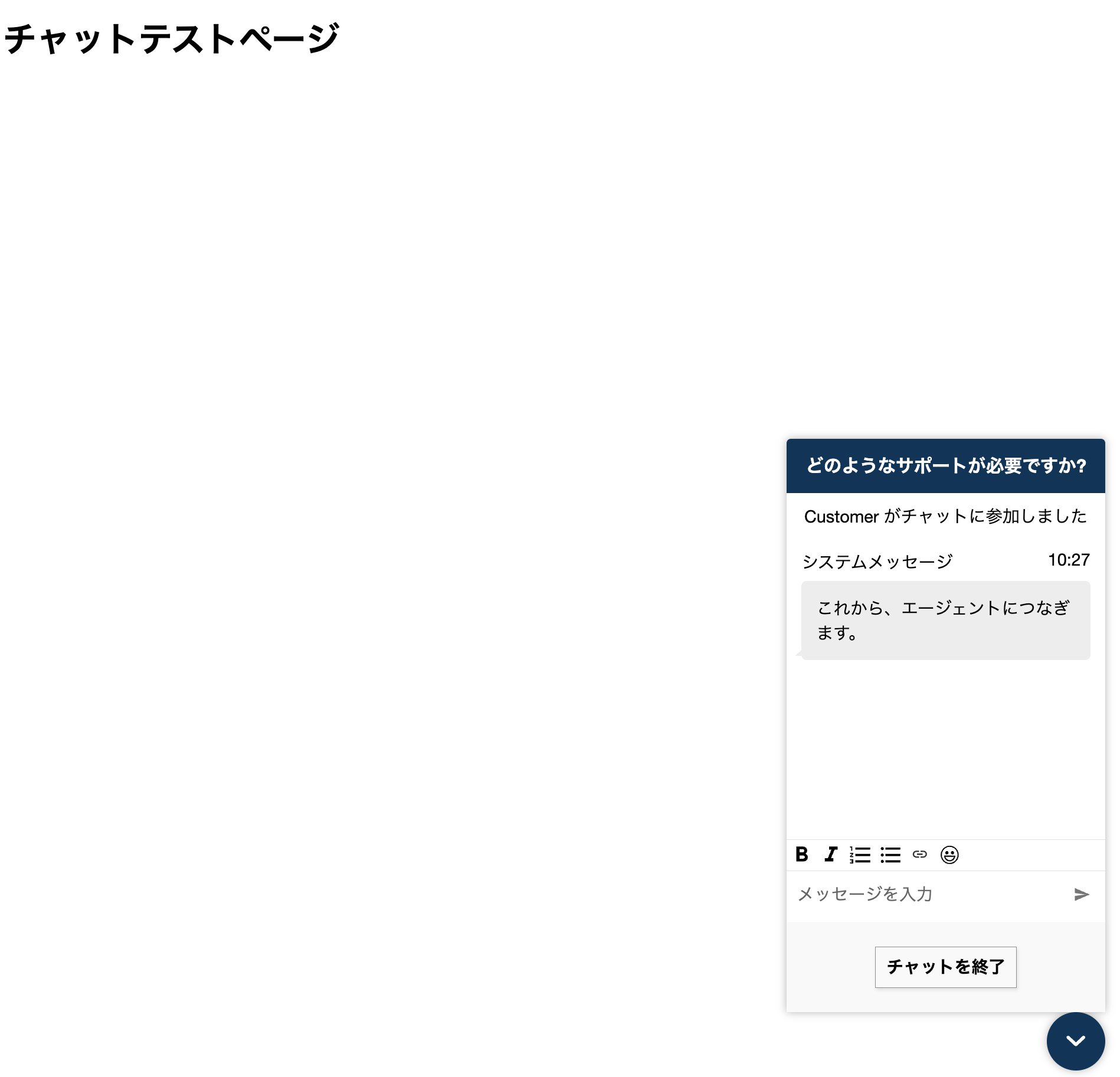 cm-hirai-screenshot 2025-12-19 10.28.44
