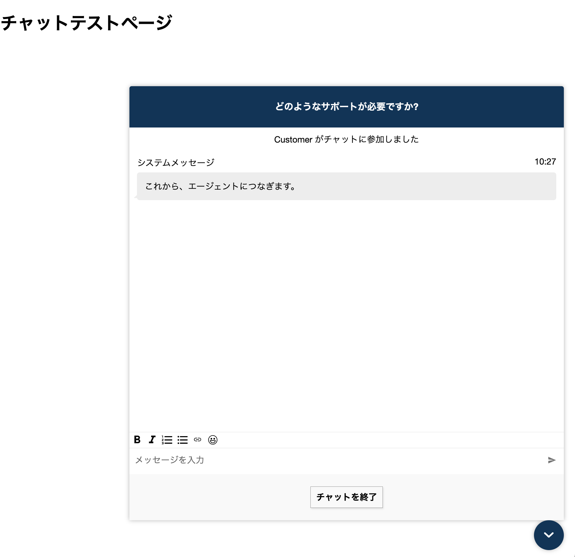 cm-hirai-screenshot 2025-12-19 10.27.58