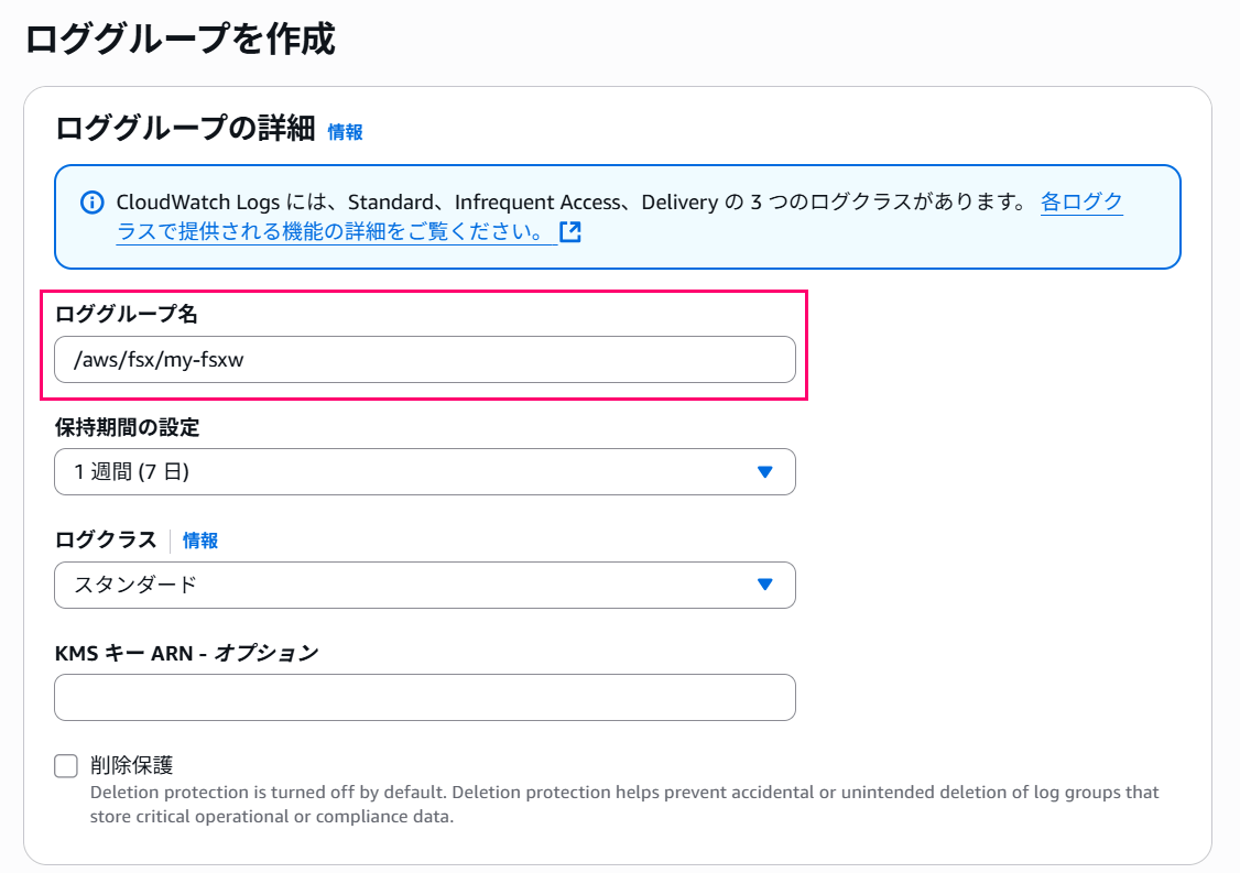 fsx-for-windows-file-server-supports-fsrm-06