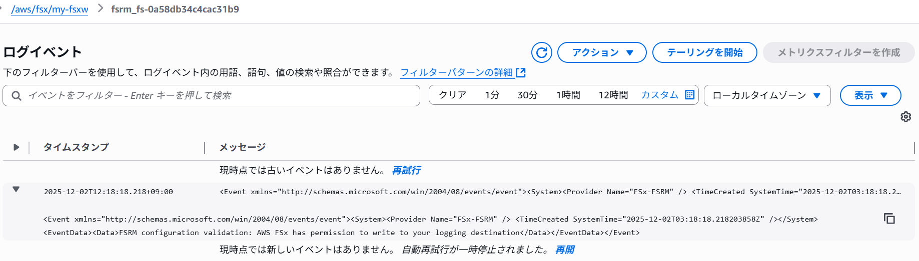 fsx-for-windows-file-server-supports-fsrm-11