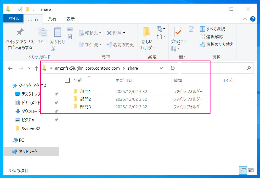 fsx-for-windows-file-server-supports-fsrm-12