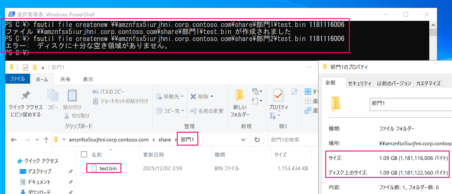 fsx-for-windows-file-server-supports-fsrm-14